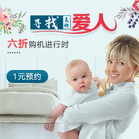 [副本]尋找美的愛(ài)人！