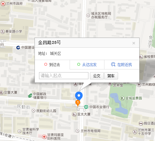 導航撥號
