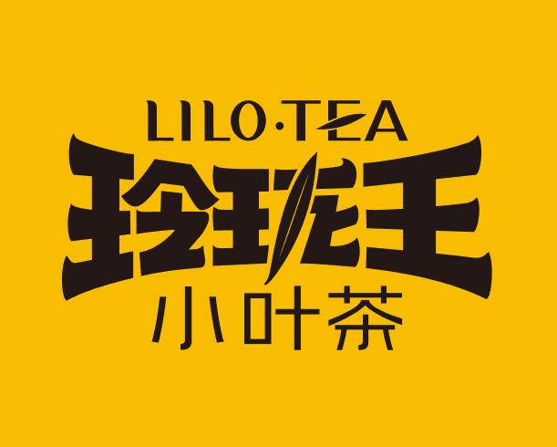 開罐小葉茶，打開2018！
