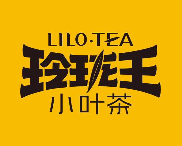 開罐小葉茶，打開2018！