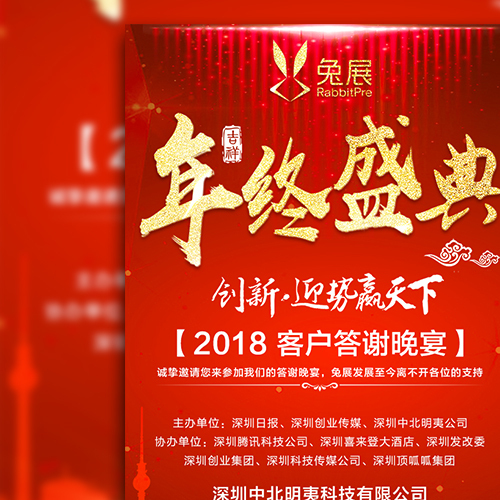 坤龙汽车服务新年特惠，豪礼钜献