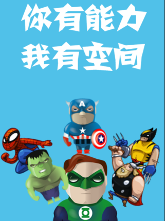 辽宁中禹明辉文化传媒招聘