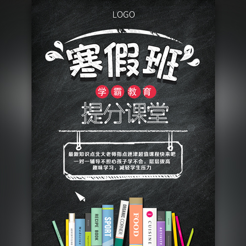 超腦速讀（提升孩子專(zhuān)注力）