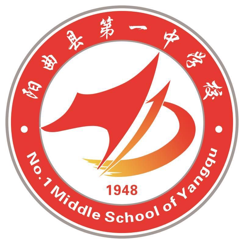 阳曲一中建校70周年系列活动之优秀毕业生文艺展演