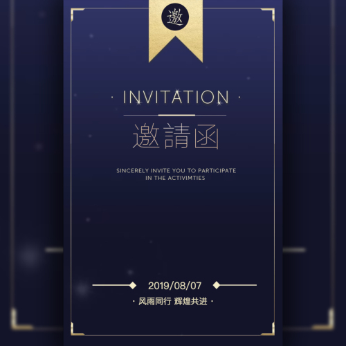 [副本]2018年學術年會