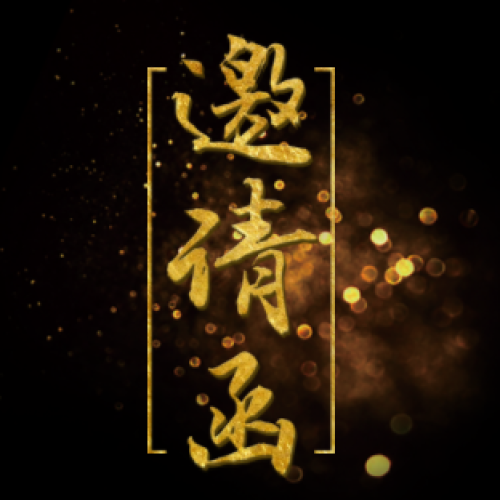 秋冬送福利（英大亦莊服務站）