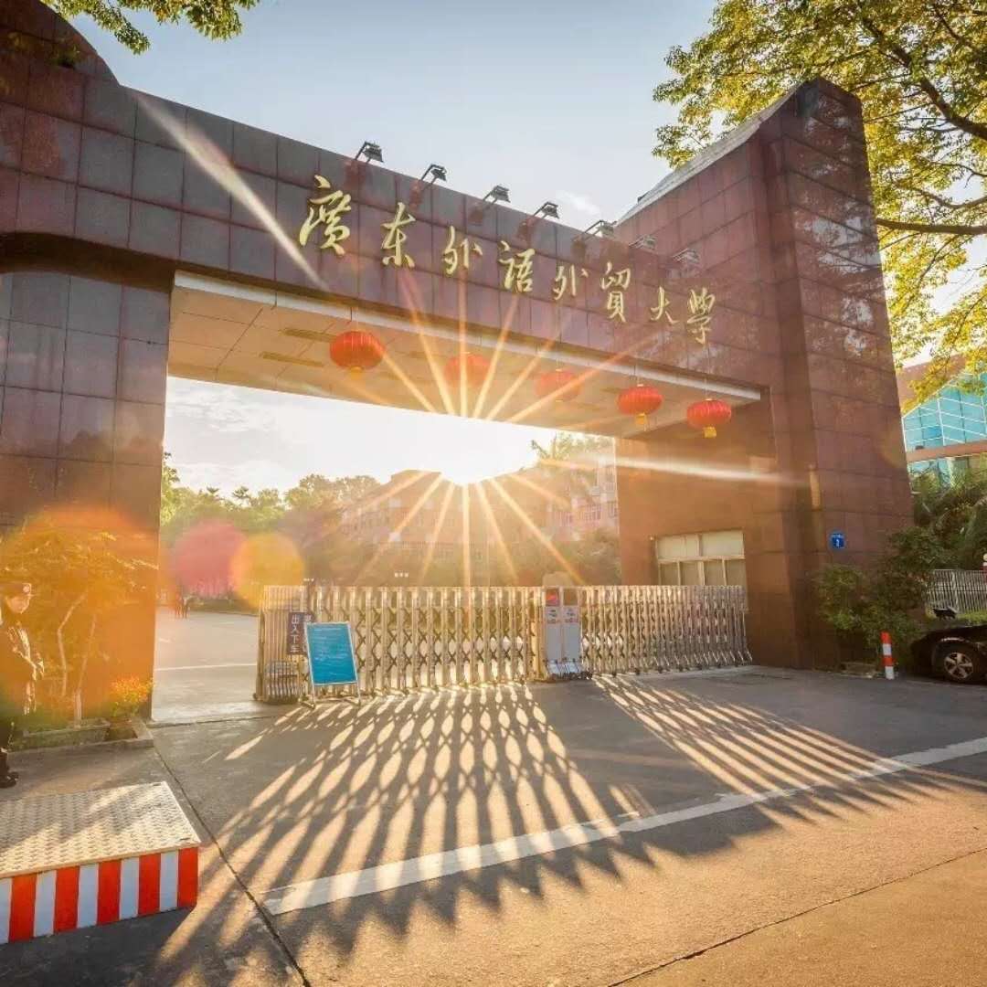 廣外·保定一中宣講會邀請函