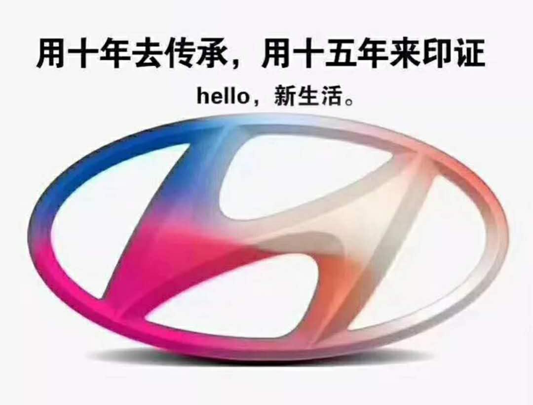 北京現(xiàn)代ELANTRA專場