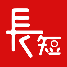 長(zhǎng)短拼車(chē)項(xiàng)目