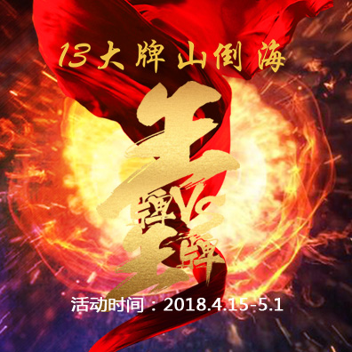 红太阳家居建材广场13大品牌