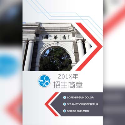 哈尔滨工程大学青岛职业教育