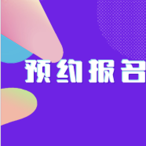 企業(yè)購物補貼備案