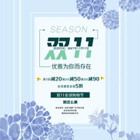 山南鍺石汗蒸養(yǎng)生館邀您變美
