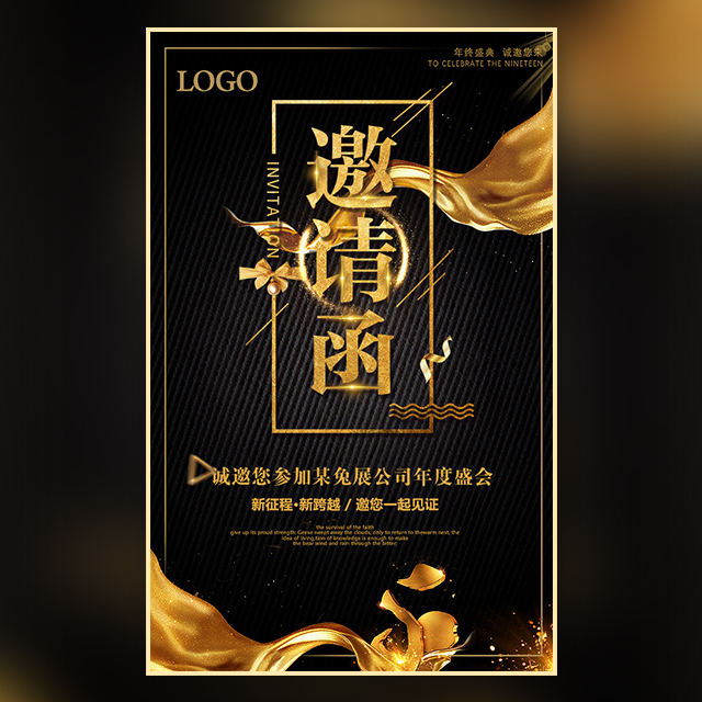 互生慧-商圈聯盟