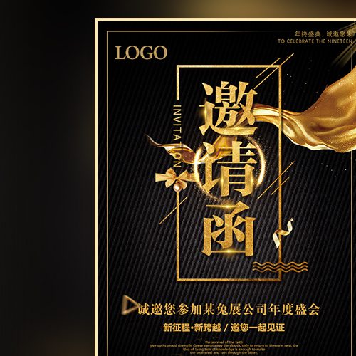 【邀請函】最強大腦智能教育說明會
