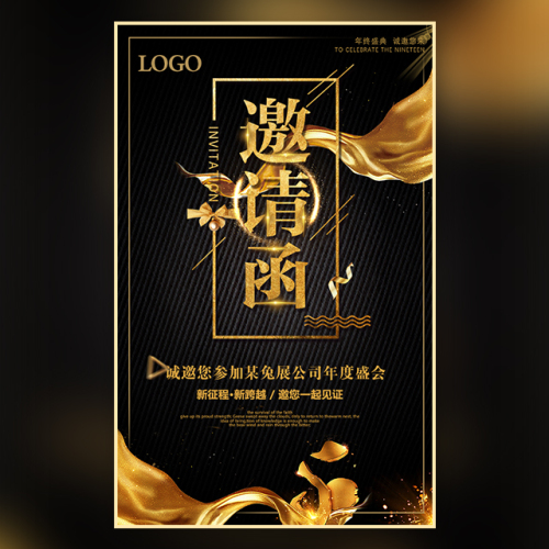 蜂窩城市小程序廣告合伙人招商！