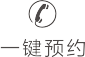 一鍵導(dǎo)航