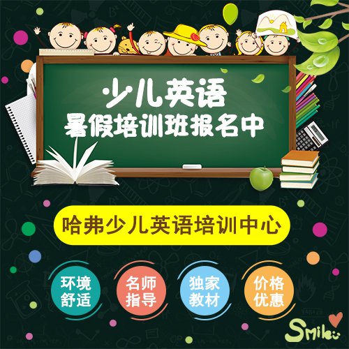 春苗CC英語班招生中