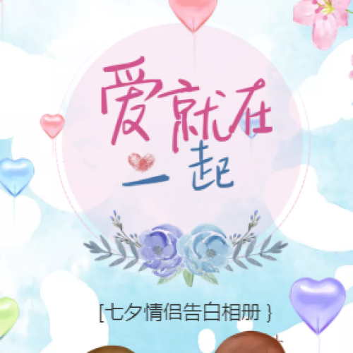 回憶