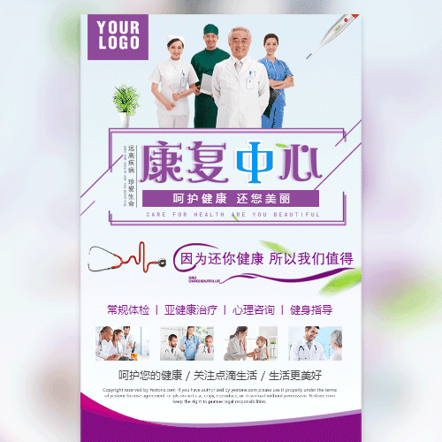 關(guān)愛老人，金秋特惠