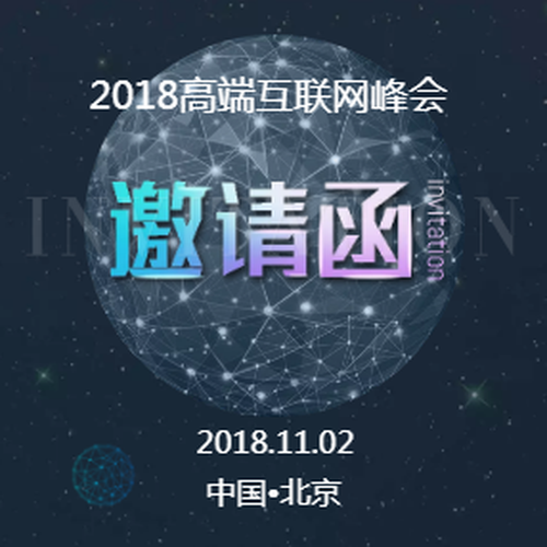 美式橄欖球親子活動(dòng)邀請(qǐng)函
