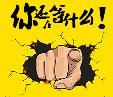 在職也能創(chuàng)業(yè)當(dāng)老板，自由享受月薪過萬