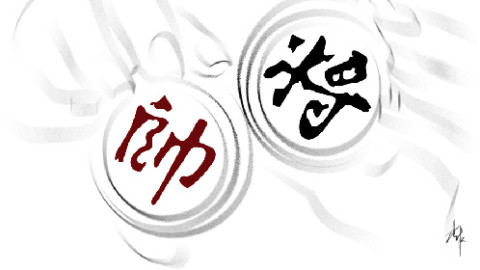 網(wǎng)絡(luò)象棋教學(xué)平臺