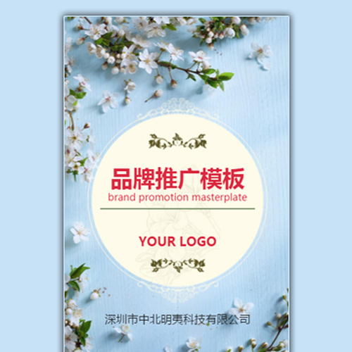 維客·輕居——輕時尚公寓！輕松租房  首選輕居