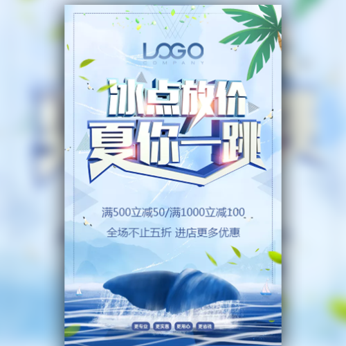 德世朗水杯宣傳片