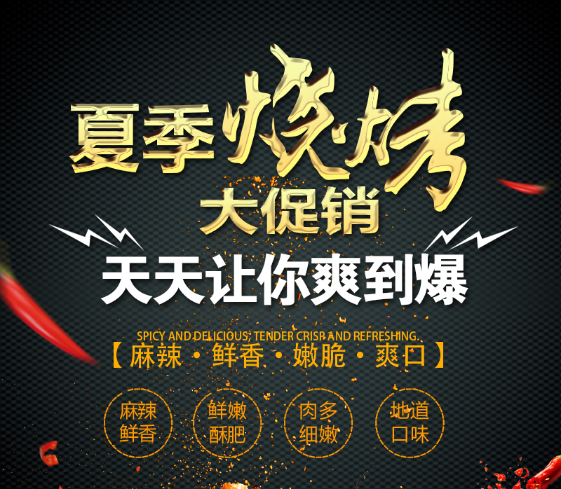 【天天大排檔】天天深夜排隊擼串吃蝦的夜宵店，好評100%