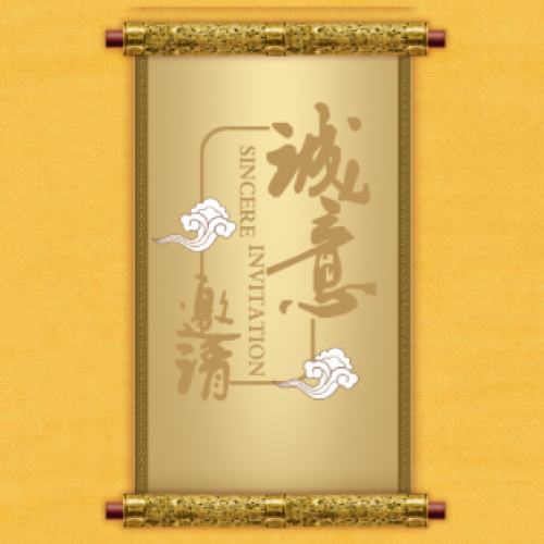中百仓储技能比武决赛邀请函