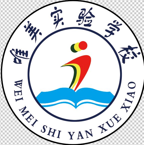 唯美實驗學校眾多職位招聘