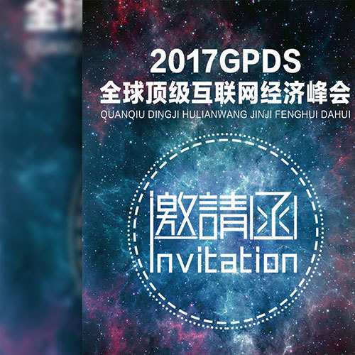 高端大氣請