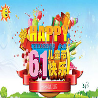 六一親子游戲歡樂(lè)日活動(dòng) 邀請(qǐng)函