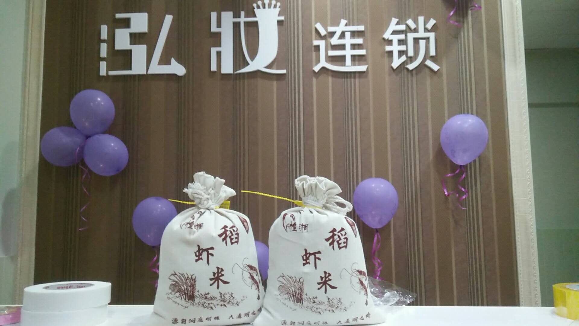 泓妝kk科技美膚生活館試營(yíng)業(yè)不要錢