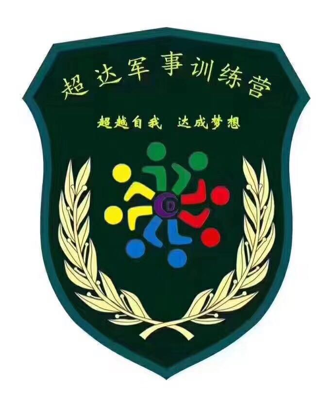 超達軍拓幼兒軍事訓練營