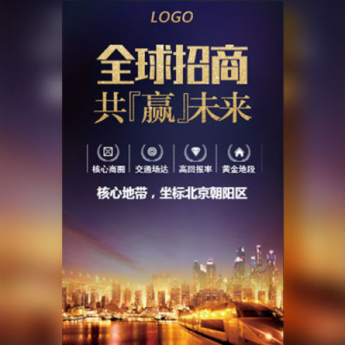 2019好大夫教育全國(guó)招商加盟——專業(yè)化醫(yī)學(xué)教育平臺(tái)！