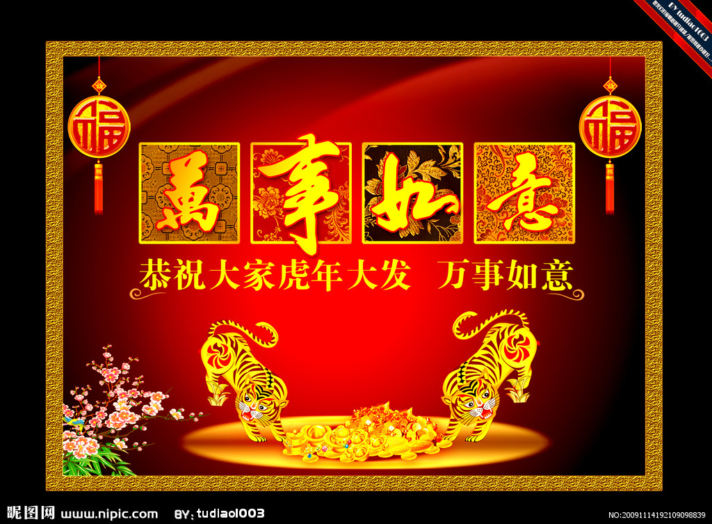 正月十五闹元宵！爆竹声声恭祝您！