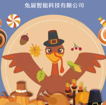 昆明市西山西华幼儿园感恩节活动