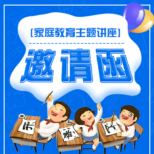 《超級記憶力》公開課活動！