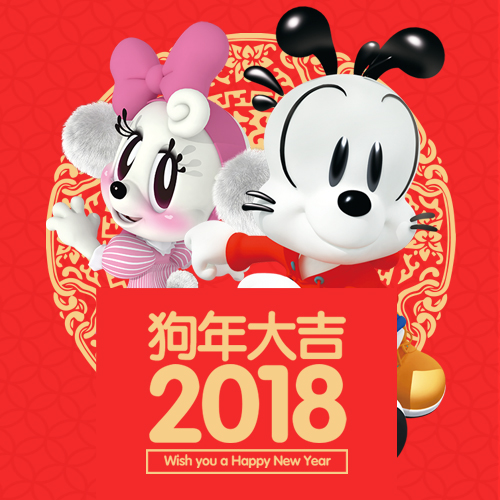 BOBDOG 巴布豆2018新春賀年