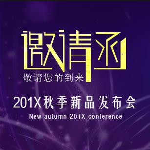 2018年甘肅老鄉聚會