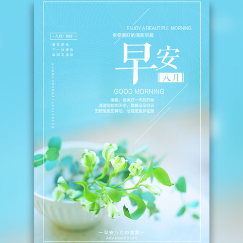 鞍山華育高中招生說明會（海臺岫專場）