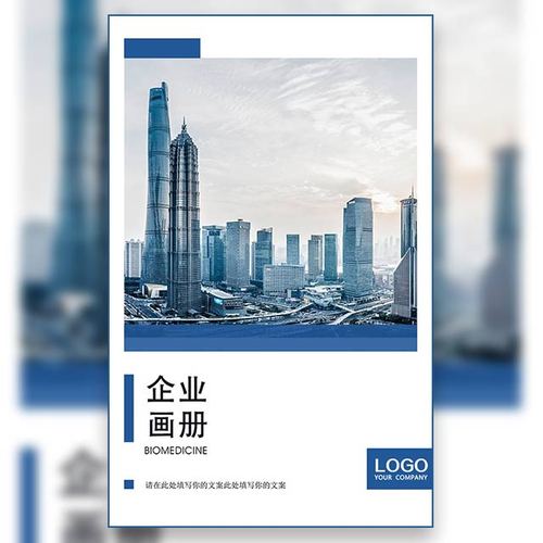 銀億濱江一號 寫字樓招商方案