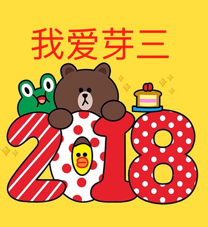 食育節(jié)