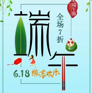 91戀車6月學(xué)車大酬賓
