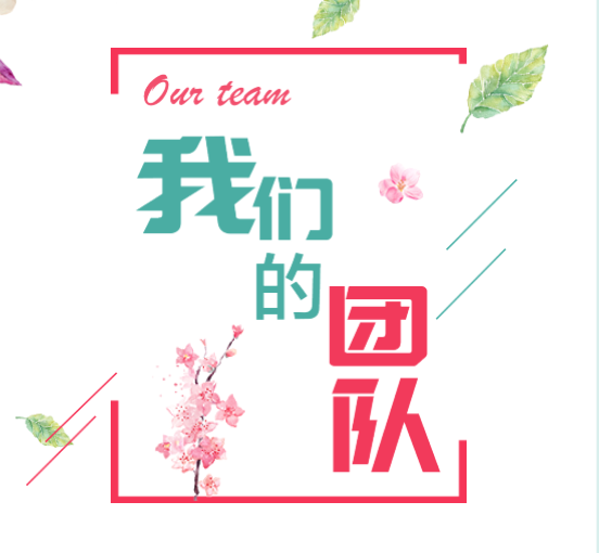 長(zhǎng)安大學(xué)信息工程學(xué)院碩士研究生招聘簡(jiǎn)章
