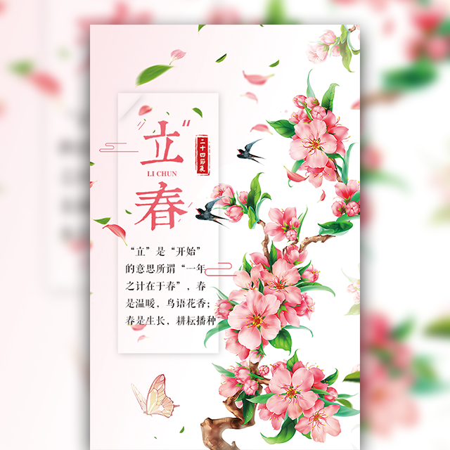 春季補水，速來圍觀！