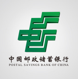 郵儲銀行城固支行3.15金融知識宣傳！
