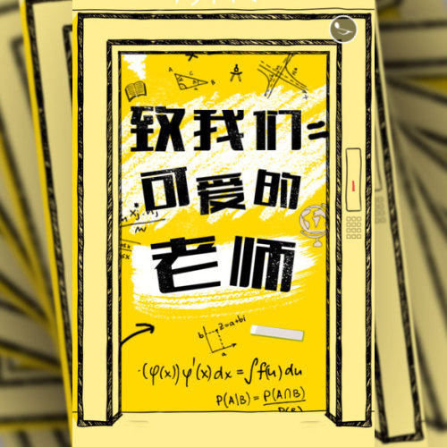 時(shí)光電梯